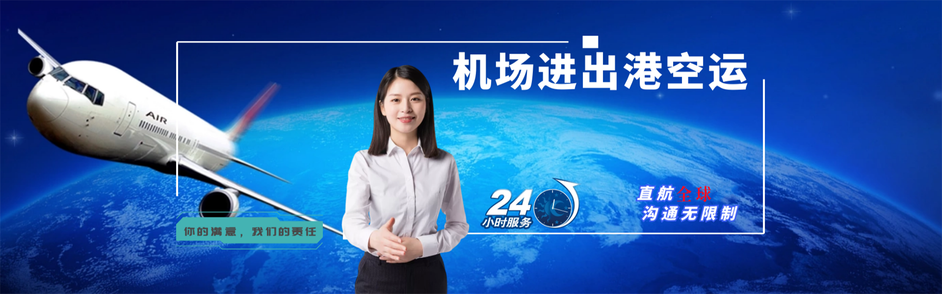 阿拉山口到葡萄牙物流公司-阿拉山口至葡萄牙物流专线-阿拉山口空运到葡萄牙-优时通物流有限公司